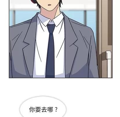 春天来了 春天来了 | 第11章 第37页