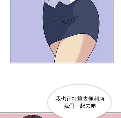 春天来了 春天来了 | 第11章 第41页