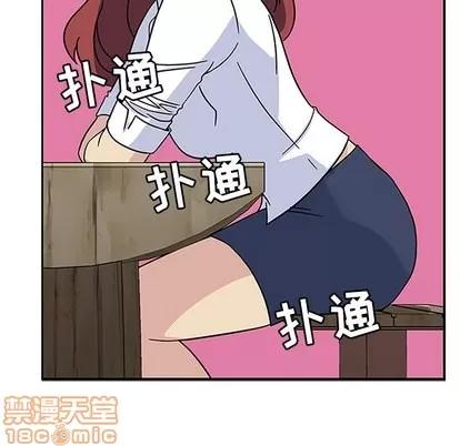 春天来了 春天来了 | 第11章 第60页