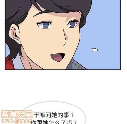 春天来了 春天来了 | 第11章 第65页