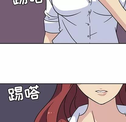 春天来了 春天来了 | 第11章 第76页