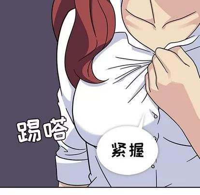 春天来了 春天来了 | 第11章 第77页