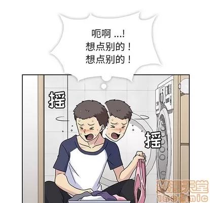 春天来了 春天来了 | 第11章 第90页