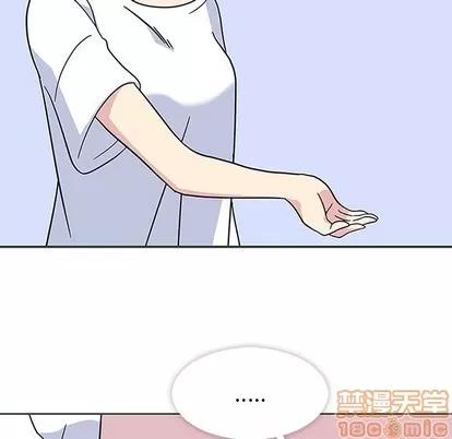 春天来了 春天来了 | 第11章 第100页