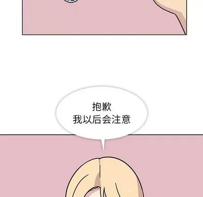 春天来了 春天来了 | 第11章 第103页