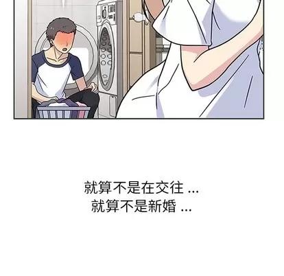 春天来了 春天来了 | 第11章 第106页