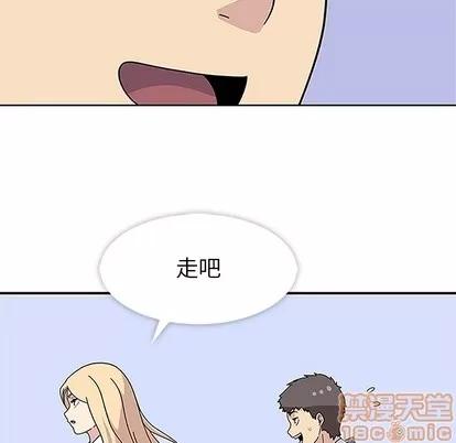 春天来了 春天来了 | 第16章 第5页