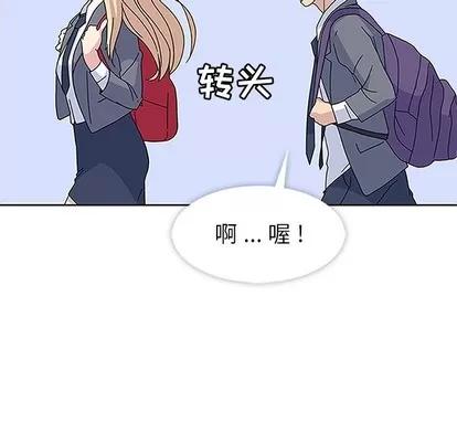 春天来了 春天来了 | 第16章 第6页