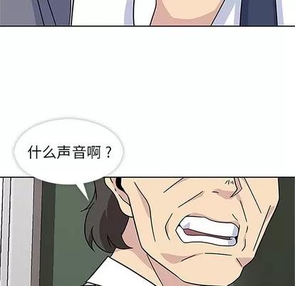 春天来了 春天来了 | 第16章 第34页