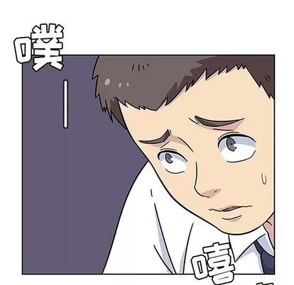 春天来了 春天来了 | 第16章 第37页
