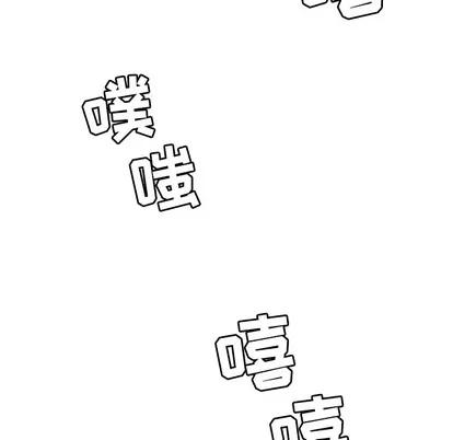 春天来了 春天来了 | 第16章 第39页