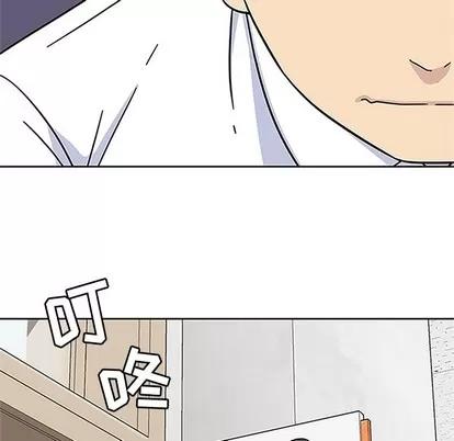 春天来了 春天来了 | 第16章 第44页