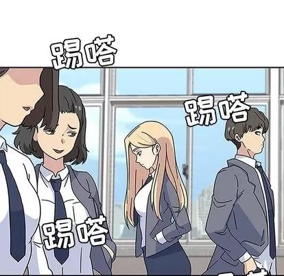 春天来了 春天来了 | 第16章 第47页