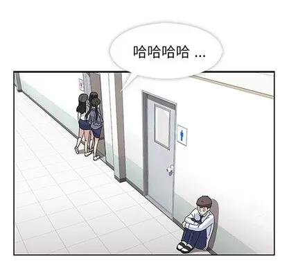 春天来了 春天来了 | 第16章 第72页