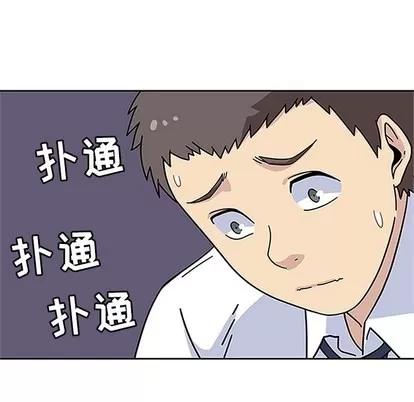 春天来了 春天来了 | 第16章 第73页