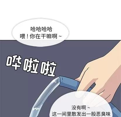 春天来了 春天来了 | 第16章 第74页