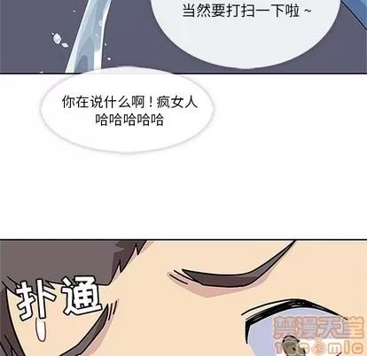 春天来了 春天来了 | 第16章 第75页