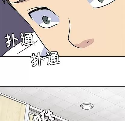 春天来了 春天来了 | 第16章 第76页