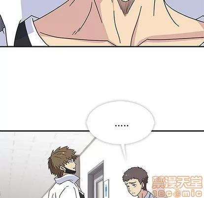 春天来了 春天来了 | 第16章 第85页