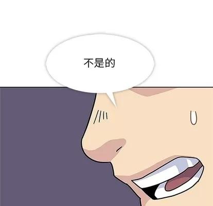 春天来了 春天来了 | 第16章 第97页