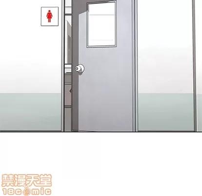 春天来了 春天来了 | 第16章 第110页