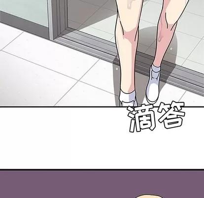春天来了 春天来了 | 第16章 第114页