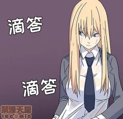 春天来了 春天来了 | 第16章 第115页