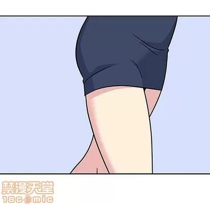 春天来了 春天来了 | 第17章 第20页