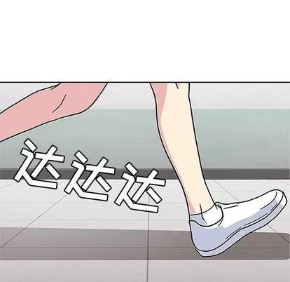 春天来了 春天来了 | 第17章 第21页