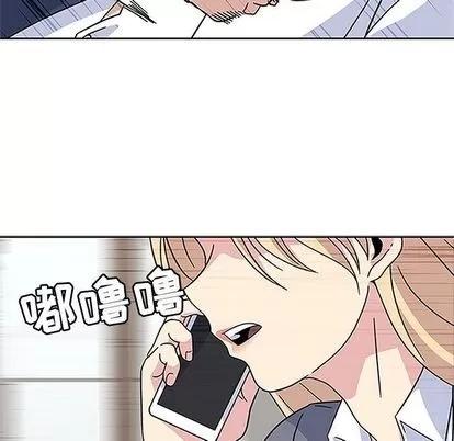春天来了 春天来了 | 第17章 第28页