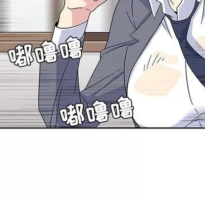 春天来了 春天来了 | 第17章 第29页