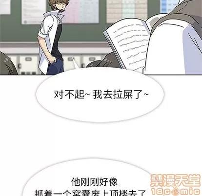 春天来了 春天来了 | 第17章 第55页