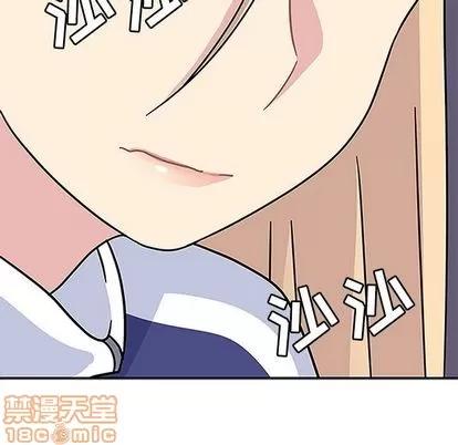 春天来了 春天来了 | 第17章 第65页