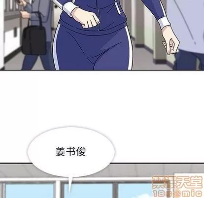 春天来了 春天来了 | 第17章 第75页