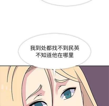 春天来了 春天来了 | 第17章 第77页