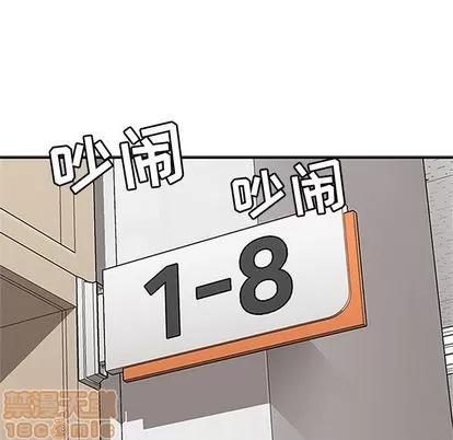 春天来了 春天来了 | 第17章 第95页