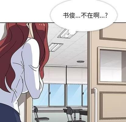 春天来了 春天来了 | 第17章 第98页