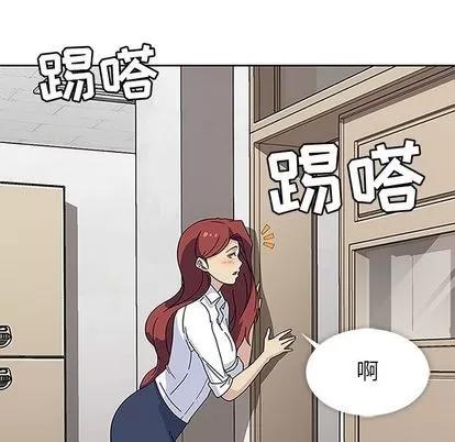 春天来了 春天来了 | 第17章 第101页