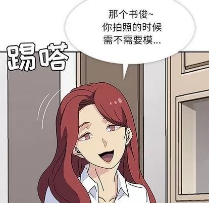 春天来了 春天来了 | 第17章 第104页
