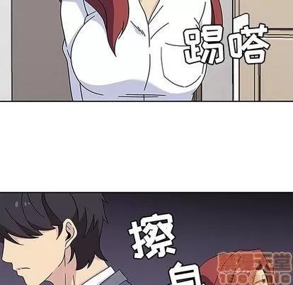 春天来了 春天来了 | 第17章 第105页