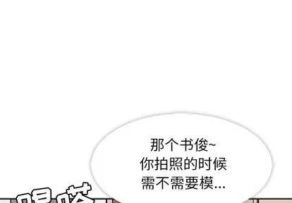 春天来了 春天来了 | 第18章 第1页