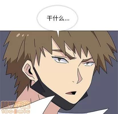春天来了 春天来了 | 第18章 第10页