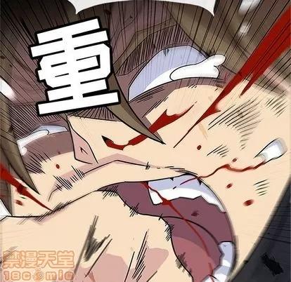 春天来了 春天来了 | 第18章 第30页