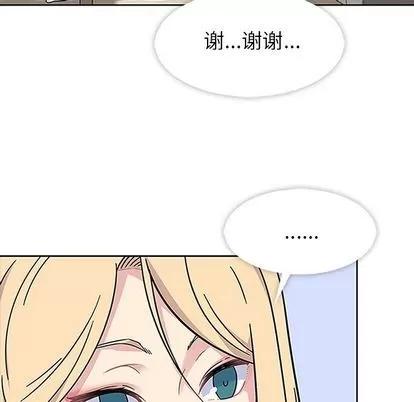 春天来了 春天来了 | 第18章 第41页