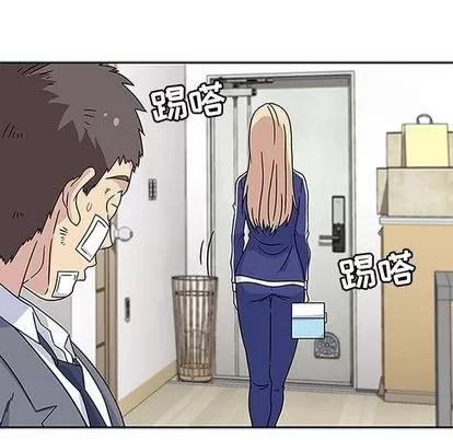 春天来了 春天来了 | 第18章 第46页
