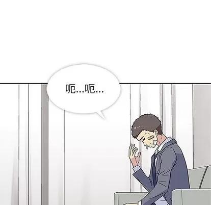 春天来了 春天来了 | 第18章 第47页