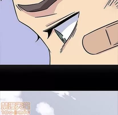 春天来了 春天来了 | 第18章 第50页