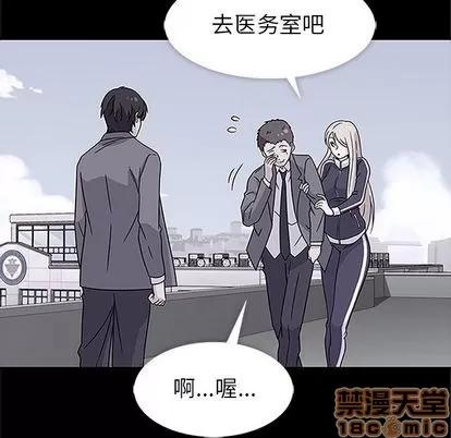 春天来了 春天来了 | 第18章 第55页