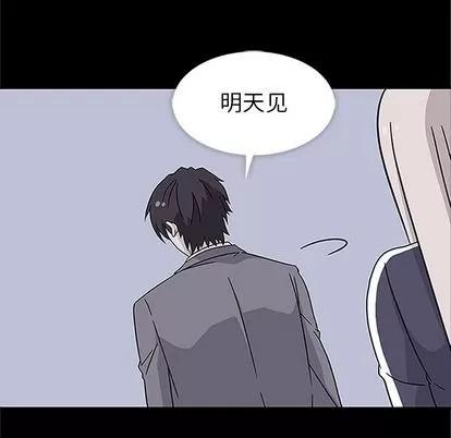 春天来了 春天来了 | 第18章 第62页