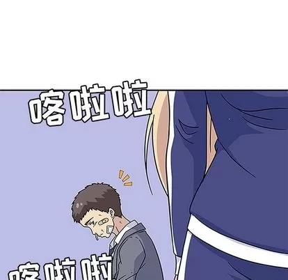 春天来了 春天来了 | 第18章 第67页